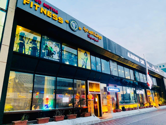 Oud Metha Gym | Fitness Centre — Gym
